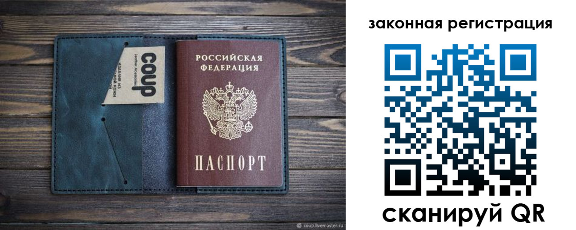 форма 3 в Саратове