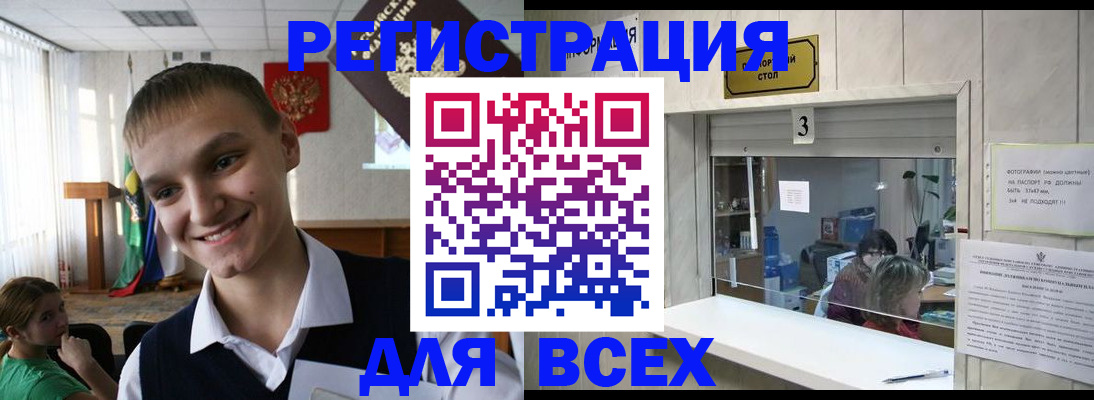 прописка поиск в Саратове